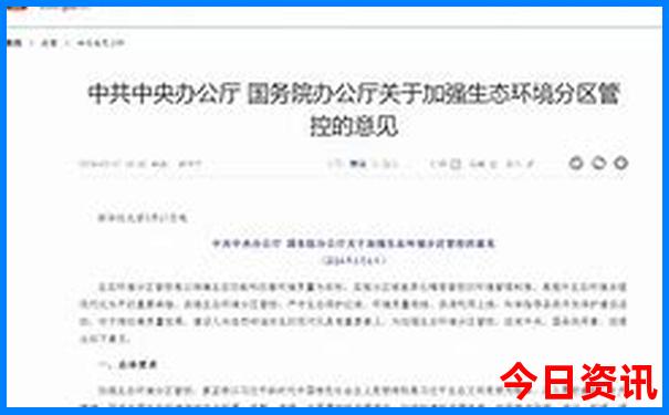 二四六香港资料期期一