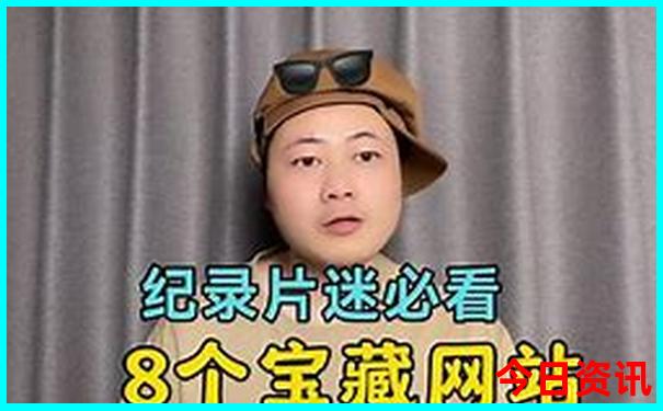 吉林旅游景点排名前十名